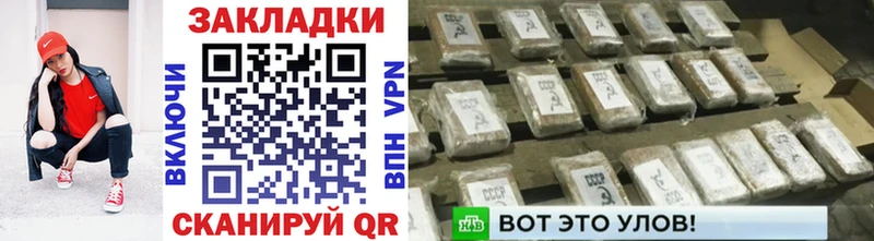 Купить закладку ГАШ  Бошки Шишки  Меф мяу мяу  Горячеводский