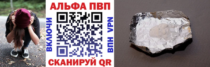 Купить закладки  Горячеводский  Альфа ПВП кристаллы 