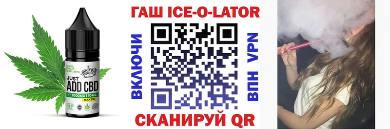 Еда ТГК конопля Горячеводский