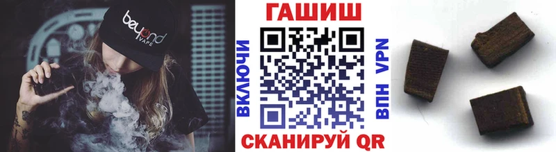 Купить где  Горячеводский  ГАШ хэш 