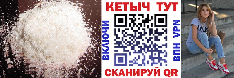 КЕТАМИН ketamine  Купить закладки  Горячеводский 