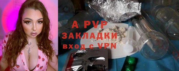 стаф Армянск