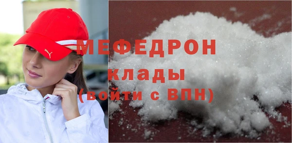стаф Армянск