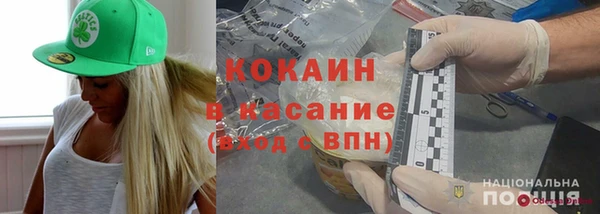 каннабис Арсеньев