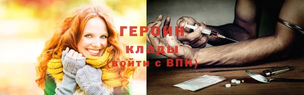 стаф Армянск