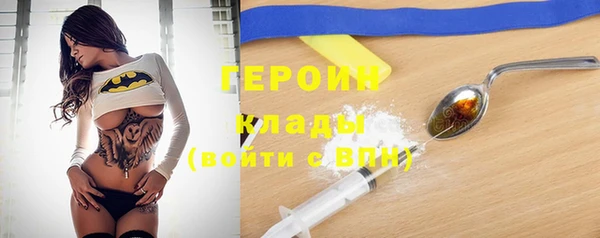 стафф Алексин
