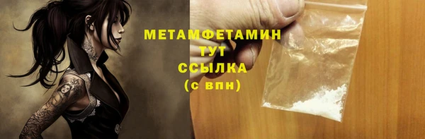 стаф Армянск