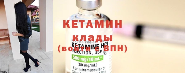 стаф Армянск