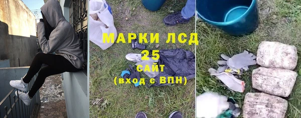 стаф Армянск