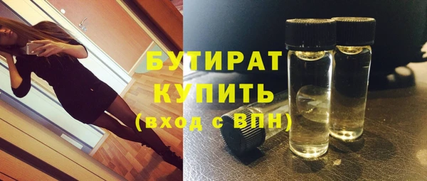 стаф Армянск