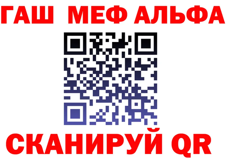 ГЕРОИН VHQ ССЫЛКА это МЕГА Горячеводский