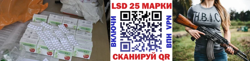 Лсд 25 экстази ecstasy  Купить закладки  Горячеводский 