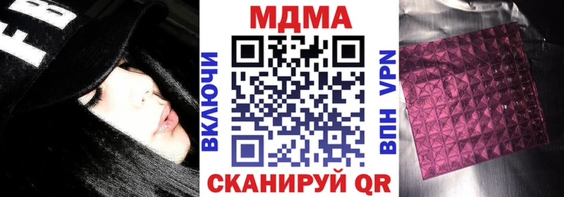 Купить где  Горячеводский  МДМА кристаллы 