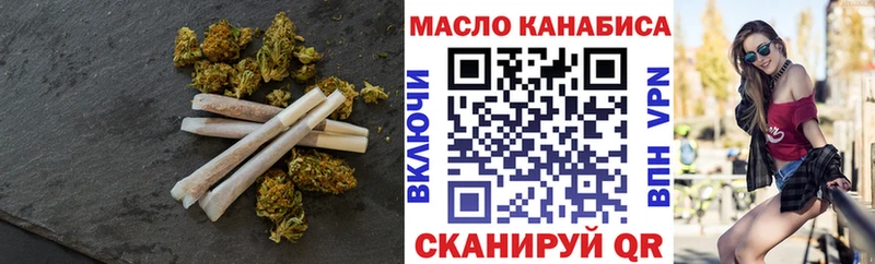 Купить  Горячеводский  ТГК вейп с тгк 