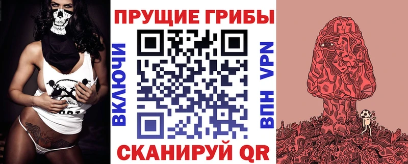 Купить где  Горячеводский  Галлюциногенные грибы мухоморы 