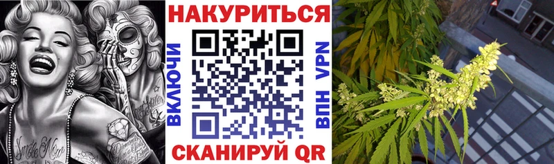 МАРИХУАНА AK-47  Купить закладки  Горячеводский 